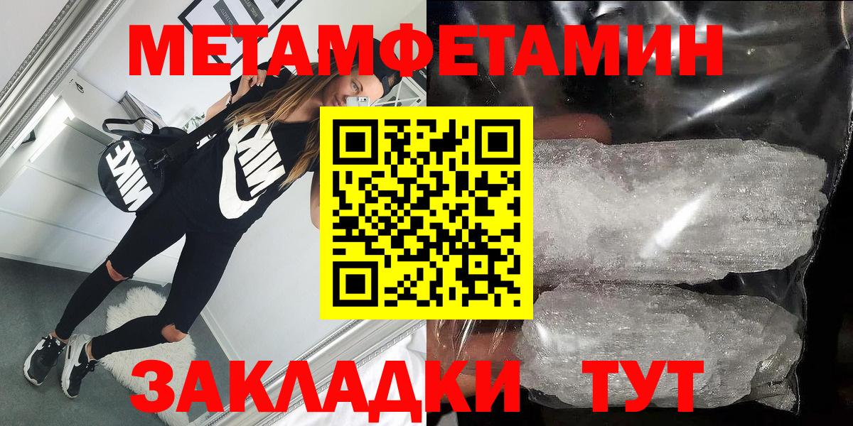 АМФ  Вход с VPN  Мирный  АМФЕТАМИН VHQ 