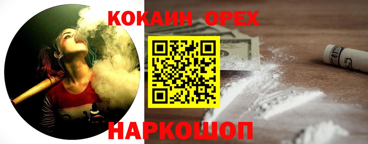 Кокаин Эквадор Мирный