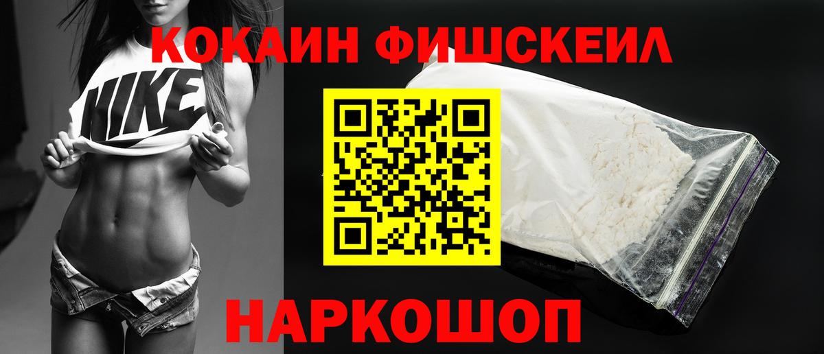 хочу   COCAIN Колумбийский  Мирный  Вход с VPN  COCAIN Перу 