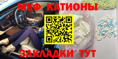 таблы Заволжье