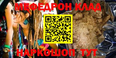 индика Жуковский
