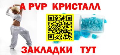 индика Жуковский