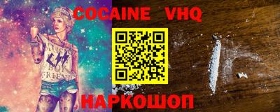 таблы Заволжье