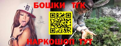 таблы Заволжье