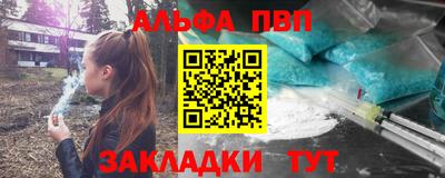 таблы Заволжье