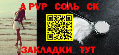 СК Заводоуковск
