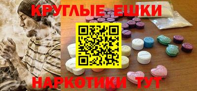 таблы Заволжье