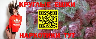 таблы Заволжье