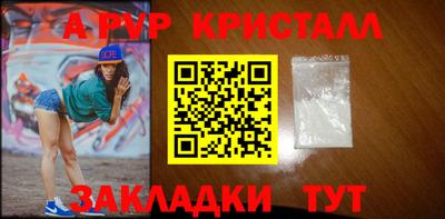 таблы Заволжье