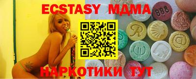 таблы Заволжье