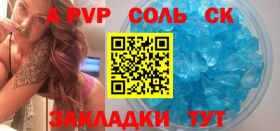 индика Жуковский