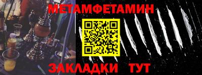 СК Заводоуковск