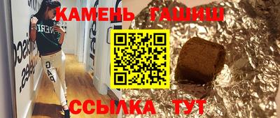 таблы Заволжье