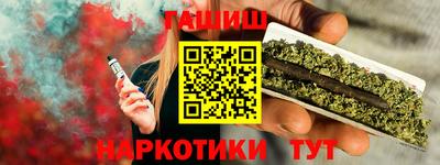 таблы Заволжье