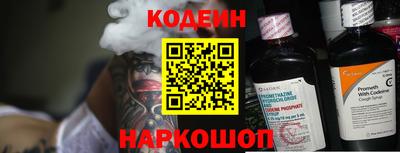таблы Заволжье