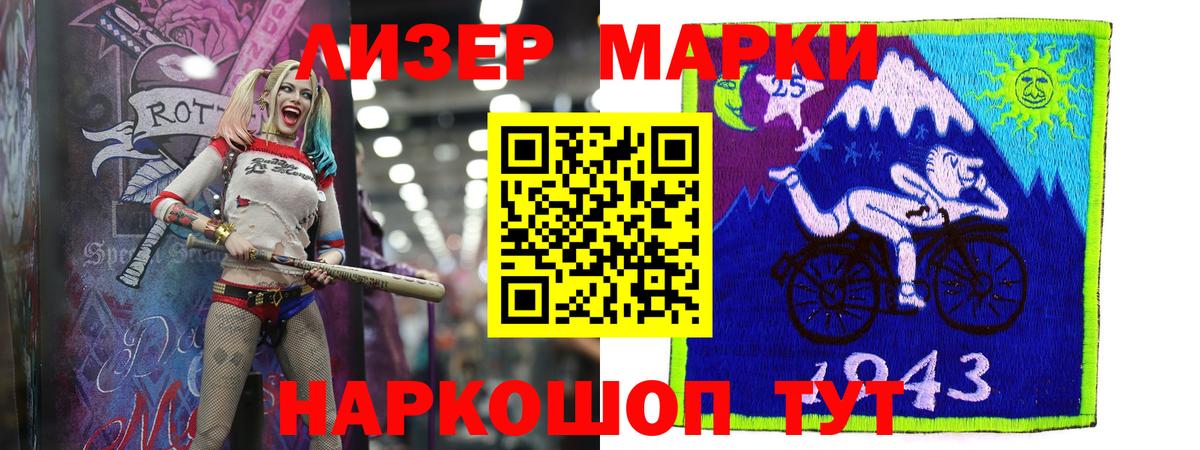 Мирный  LSD-25 экстази ecstasy  Вход с VPN  ЛСД экстази ecstasy 