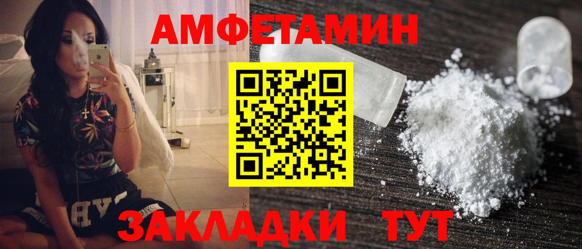 Мирный  Первитин Methamphetamine  Первитин Methamphetamine  Вход с VPN 