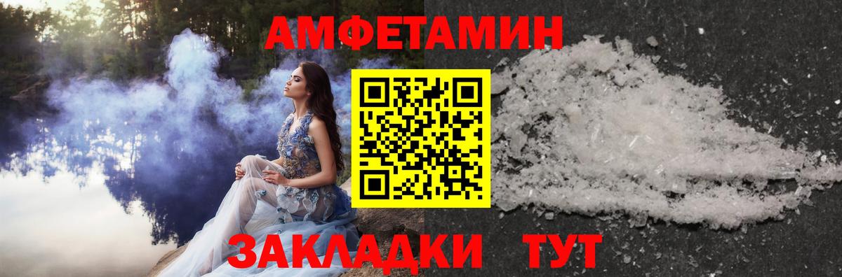 Метамфетамин кристалл Мирный