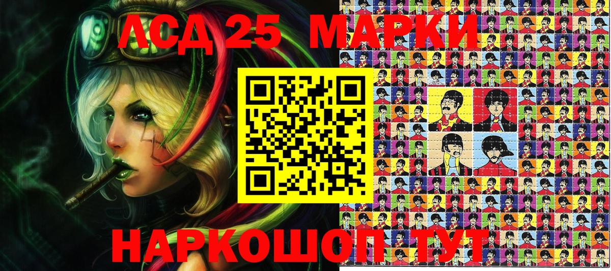 Мирный  Марки N-bome 1,5мг  Наркотические марки  Марки N-bome 1,5мг  Вход с VPN 