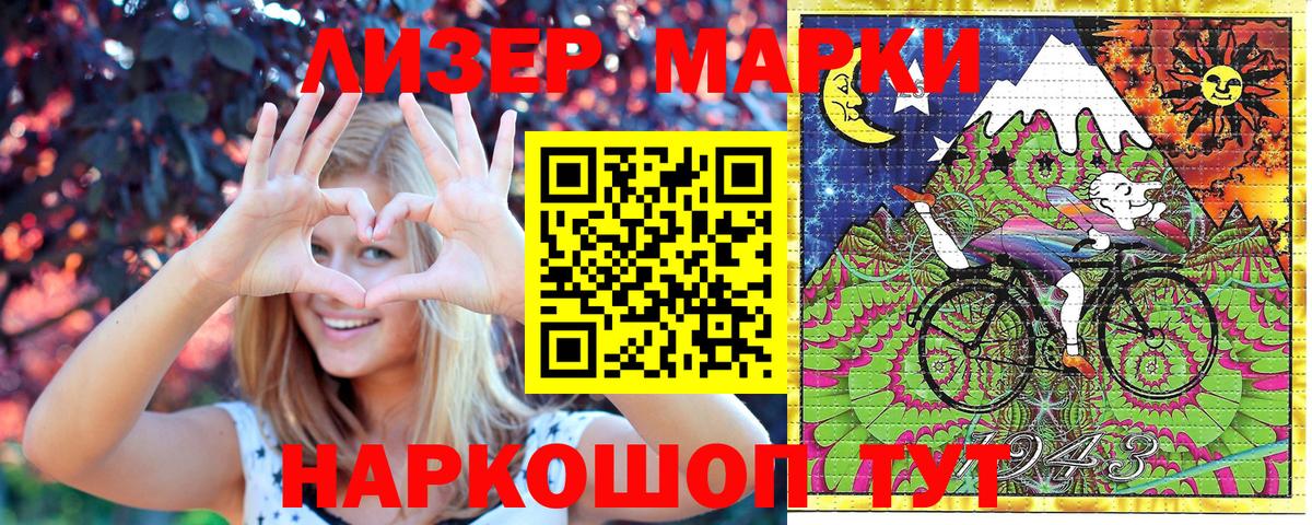 ТГК  ГАШИШ  Мирный  Марихуана  МЕФ кристаллы  Амфетамин кристаллы  Вход с VPN  ГАШ  Cocaine 