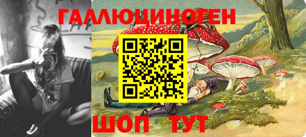 Галлюциногенные грибы мухоморы  Галлюциногенные грибы Psilocybine cubensis  Мирный  Вход с VPN 
